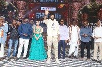 Bhimaa Movie Pre Release Event Photos